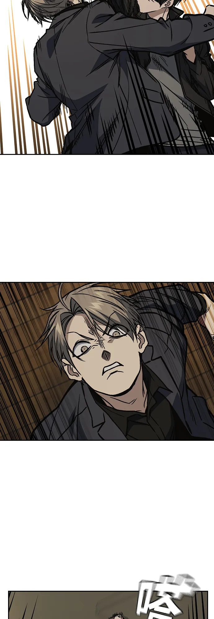 第2季 第38话 第20页