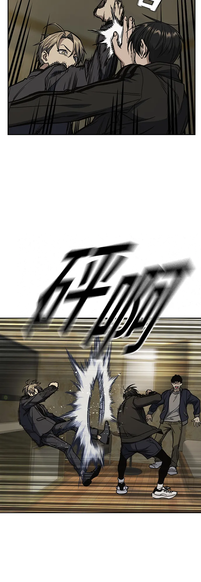 第2季 第38话 第21页