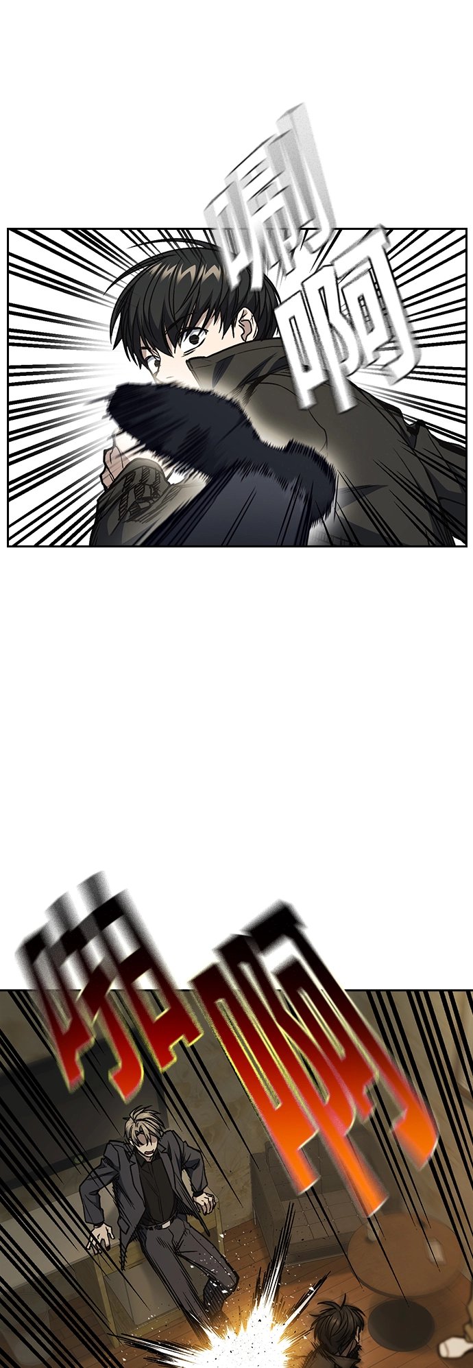 第2季 第38话 第22页