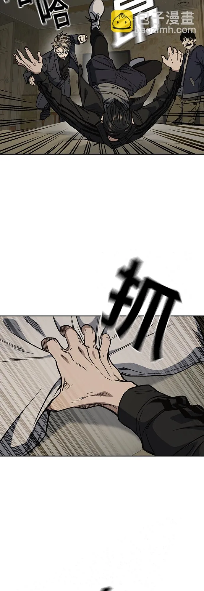 第2季 第38话 第24页