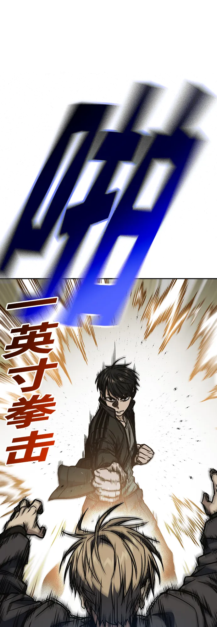 第2季 第38话 第40页