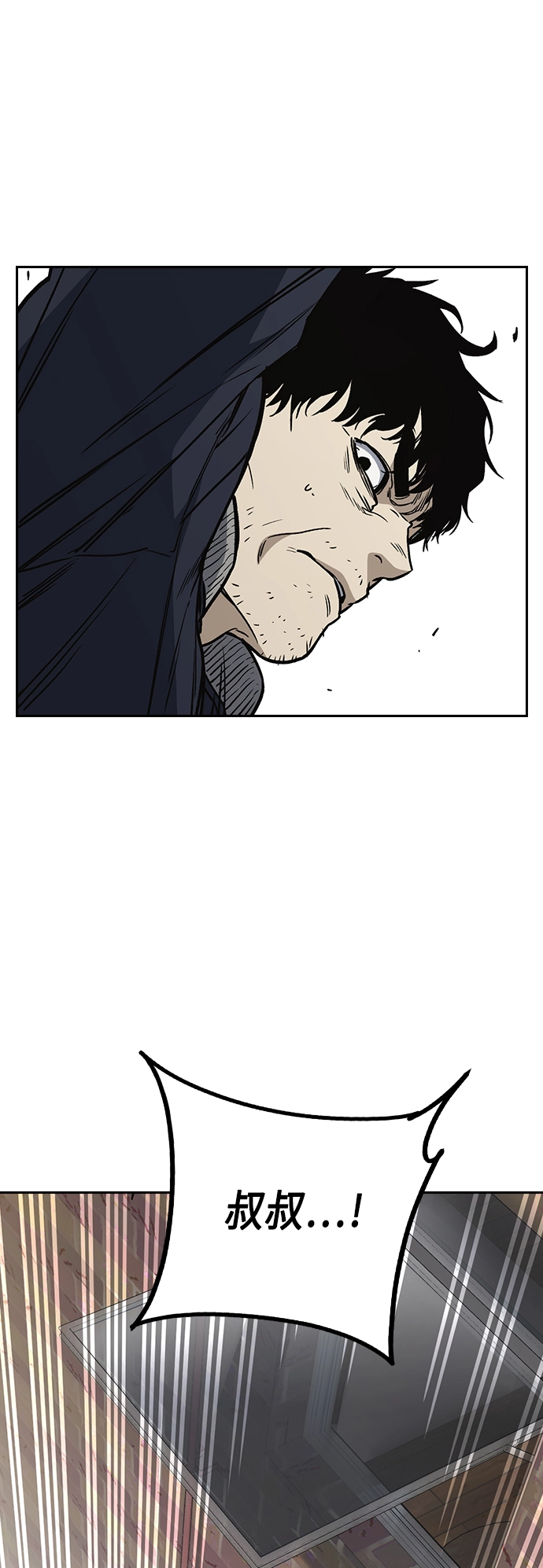 第2季 第38话 第50页