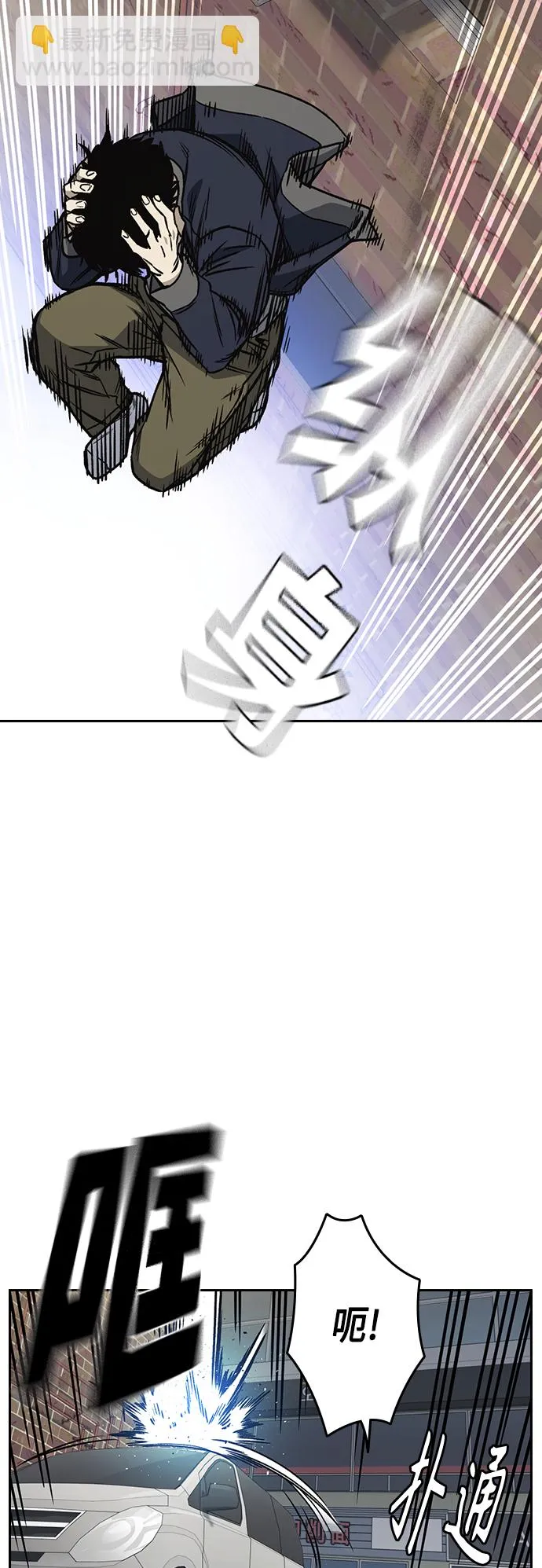 第2季 第38话 第51页