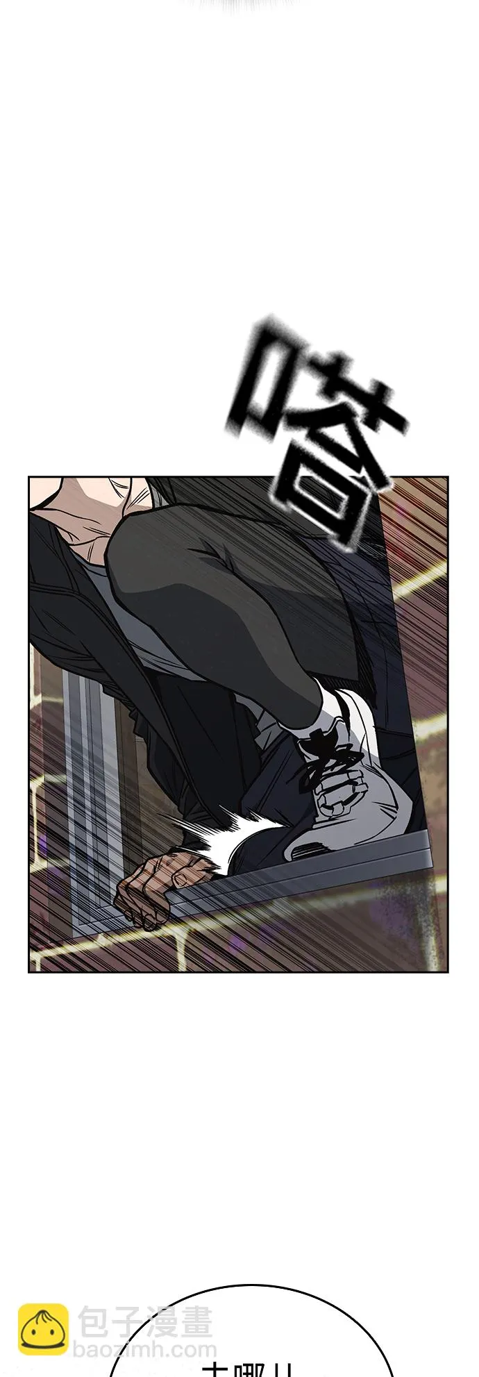 第2季 第38话 第58页