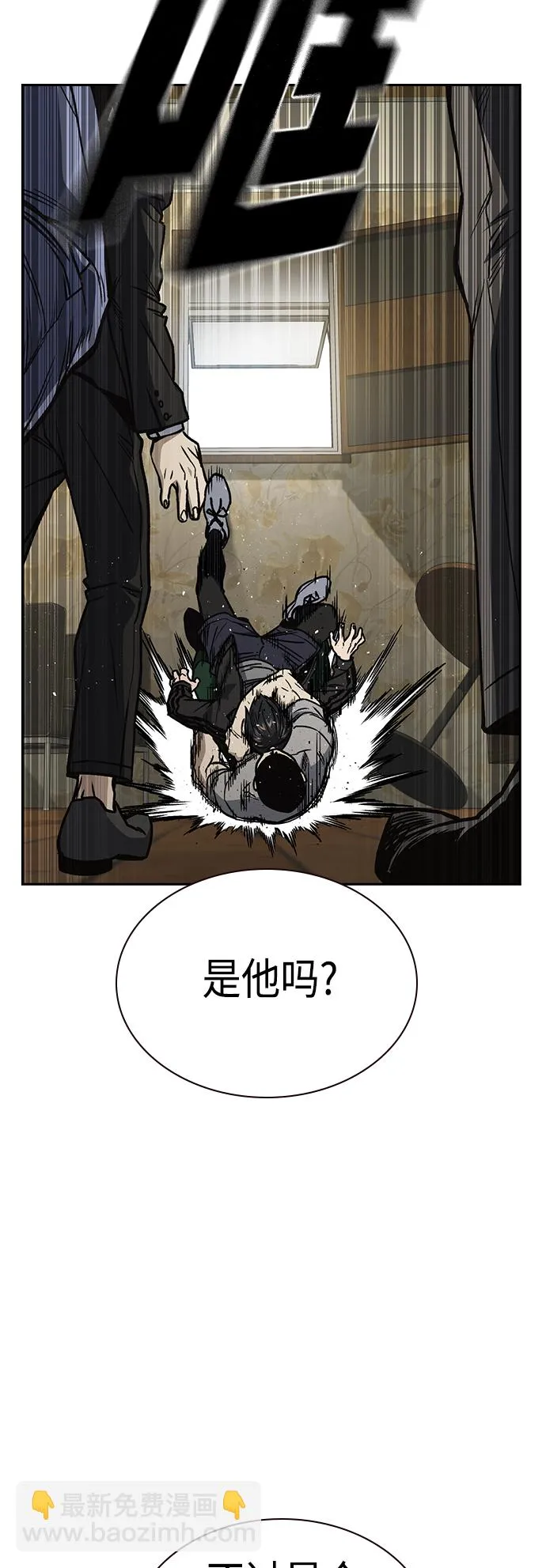 第2季 第38话 第60页