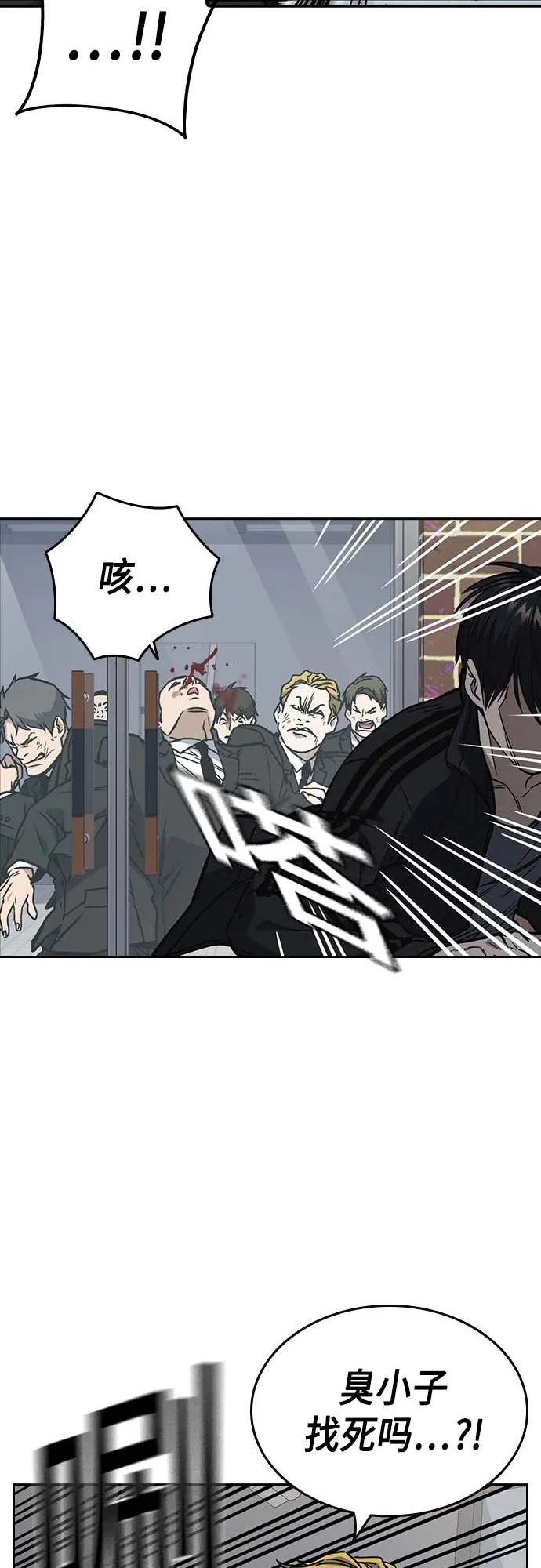 第2季 第39话 第19页