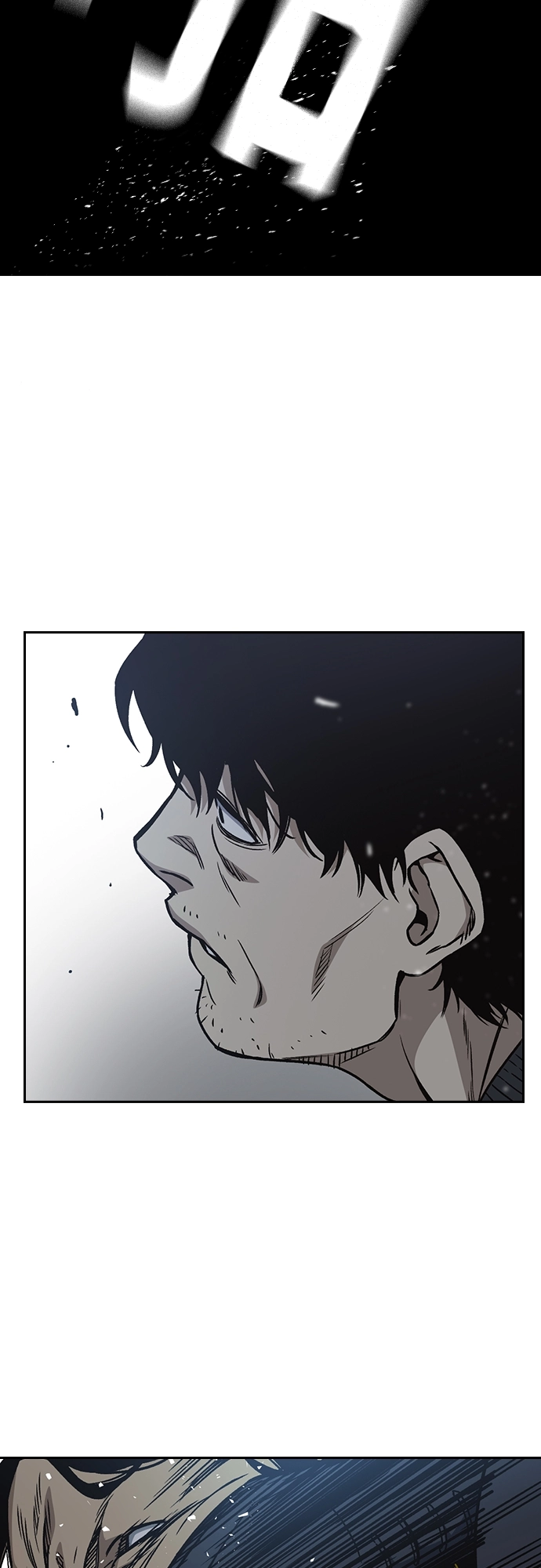第2季 第40话 第12页