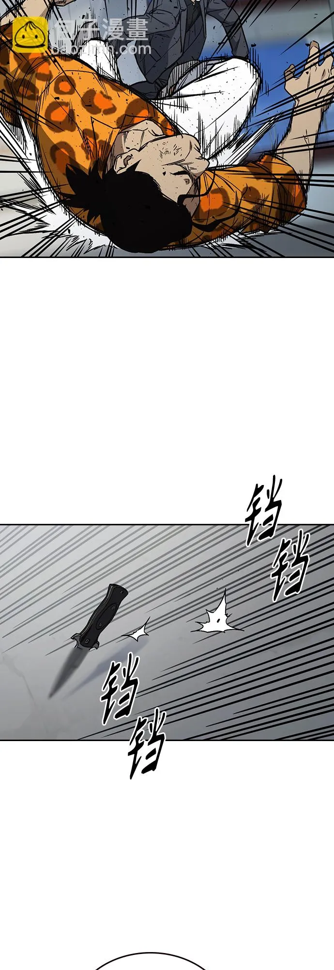 第2季 第40话 第15页
