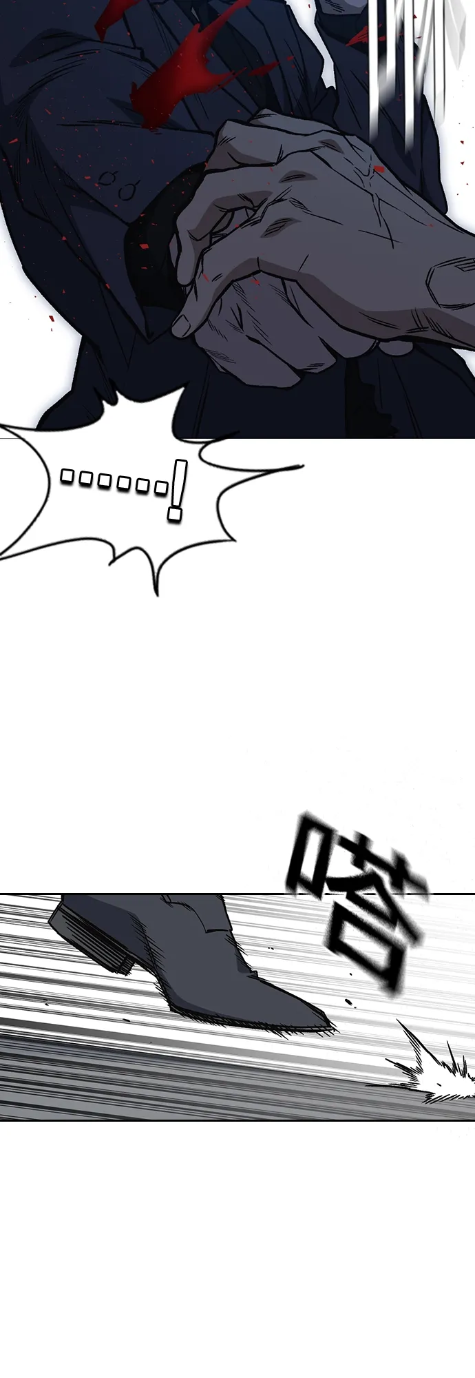 第2季 第40话 第57页