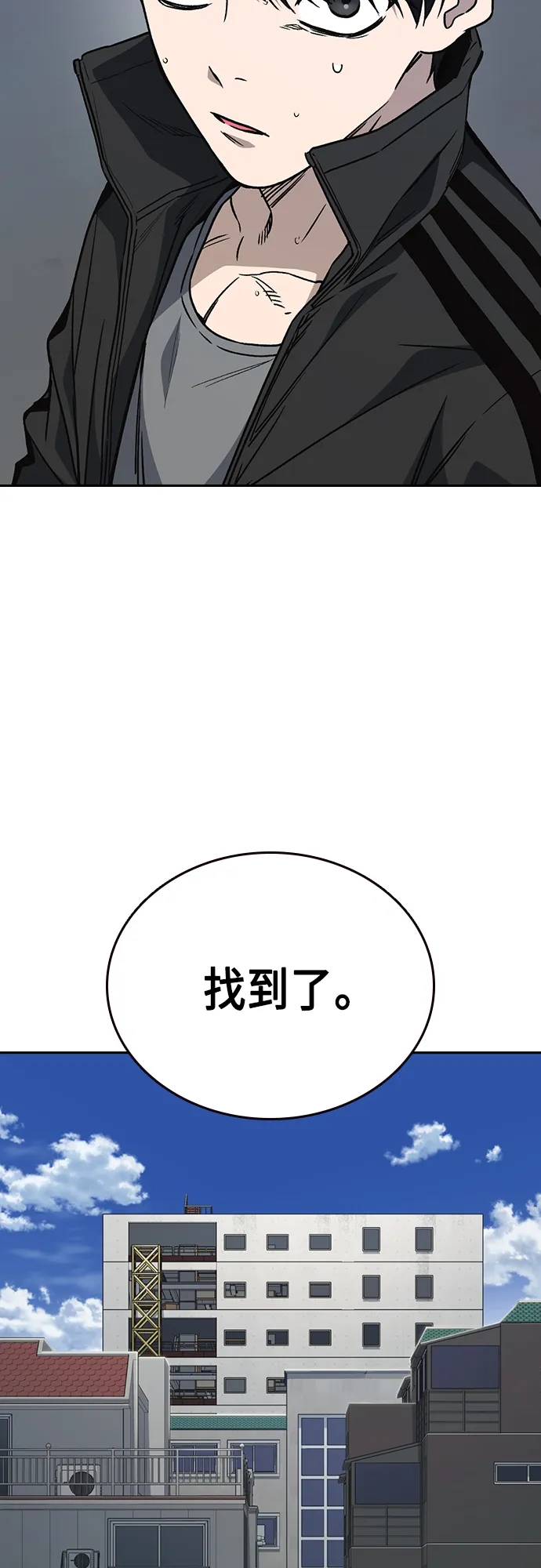 第2季 第40话 第65页