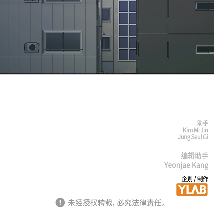 第2季 第40话 第66页