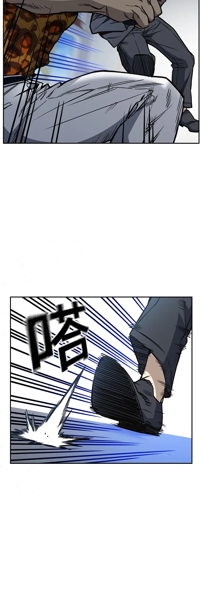 第2季 第41话 第14页