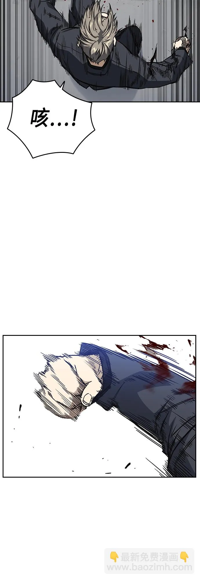 第2季 第41话 第17页