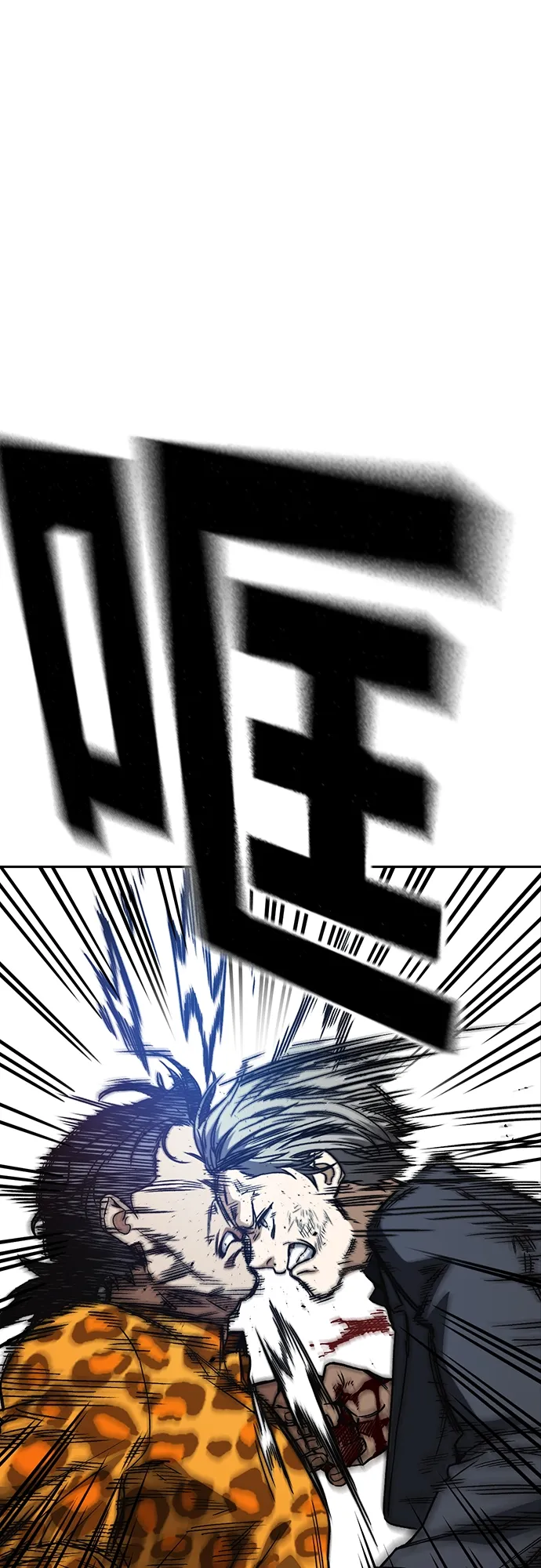 第2季 第41话 第26页