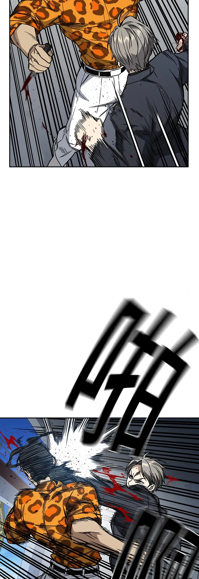 第2季 第41话 第28页