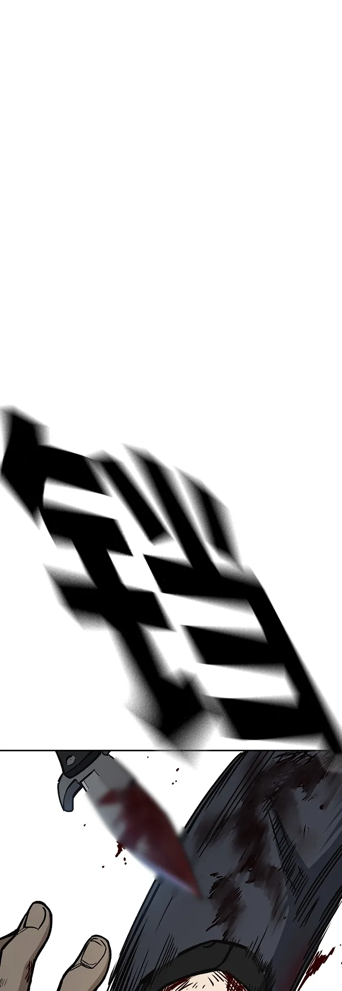 第2季 第41话 第32页