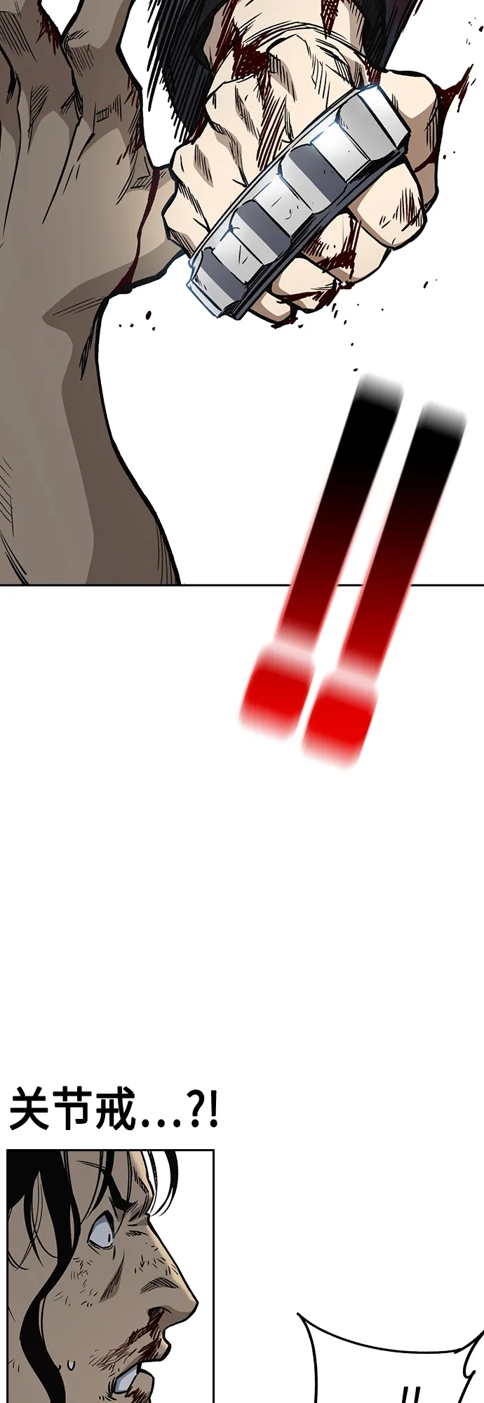 第2季 第41话 第33页