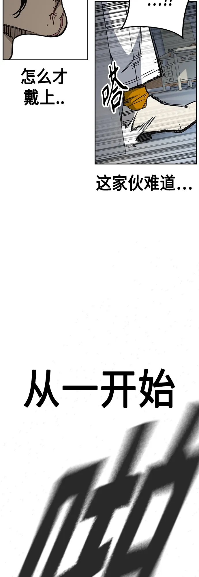 第2季 第41话 第34页