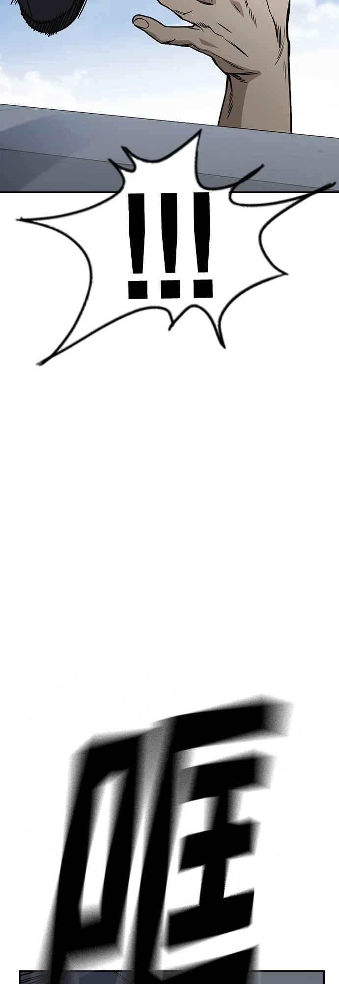 第2季 第41话 第44页