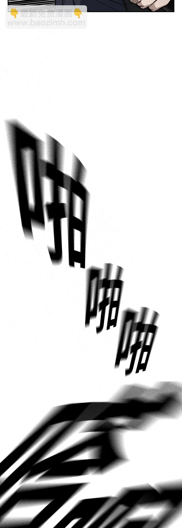 第2季 第42话 第17页