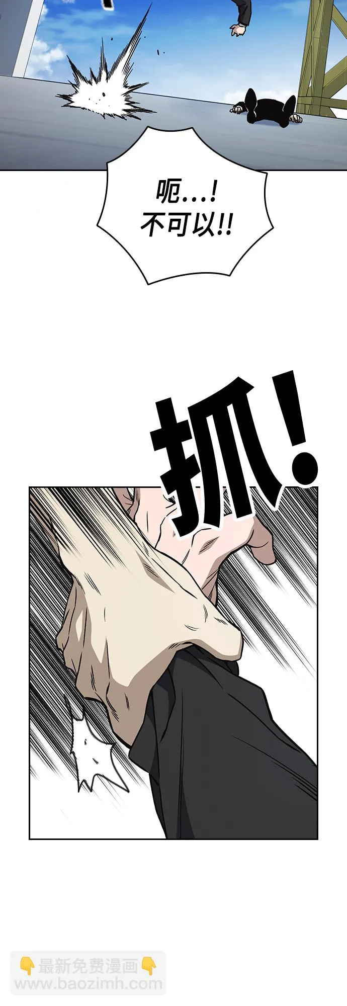 第2季 第42话 第42页