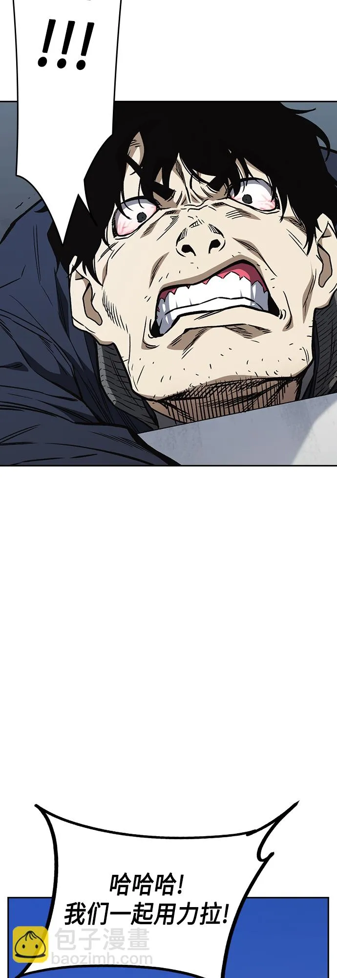 第2季 第42话 第44页