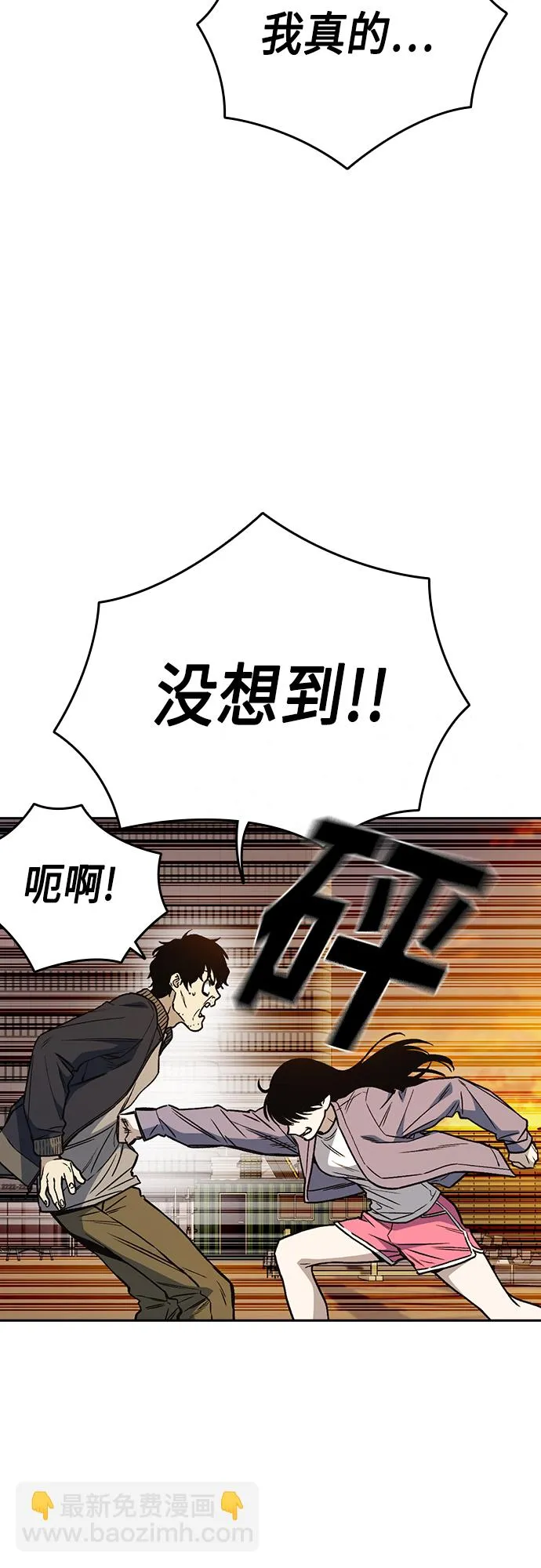 第2季 第42话 第62页