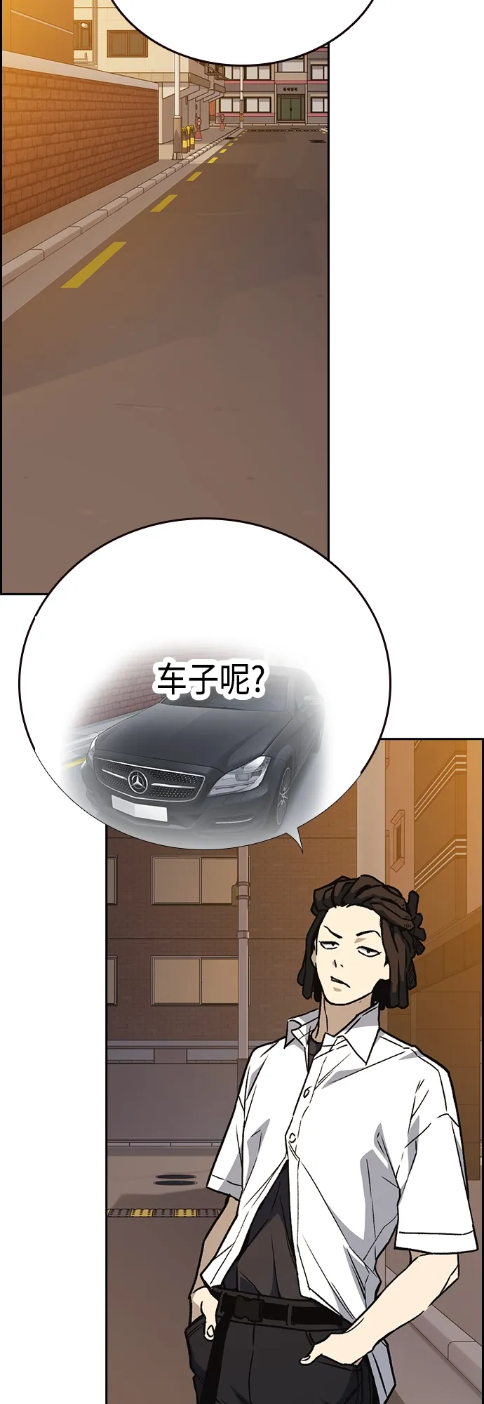第2季 第43话 第53页