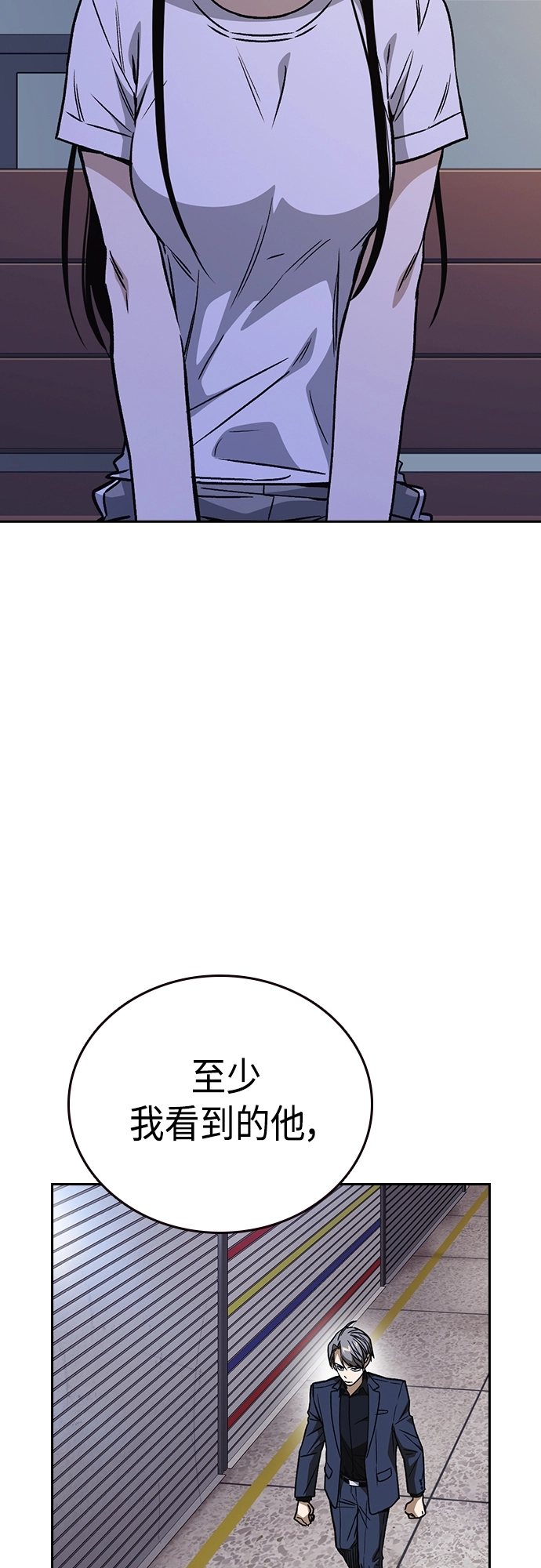 第2季 第44话 第40页