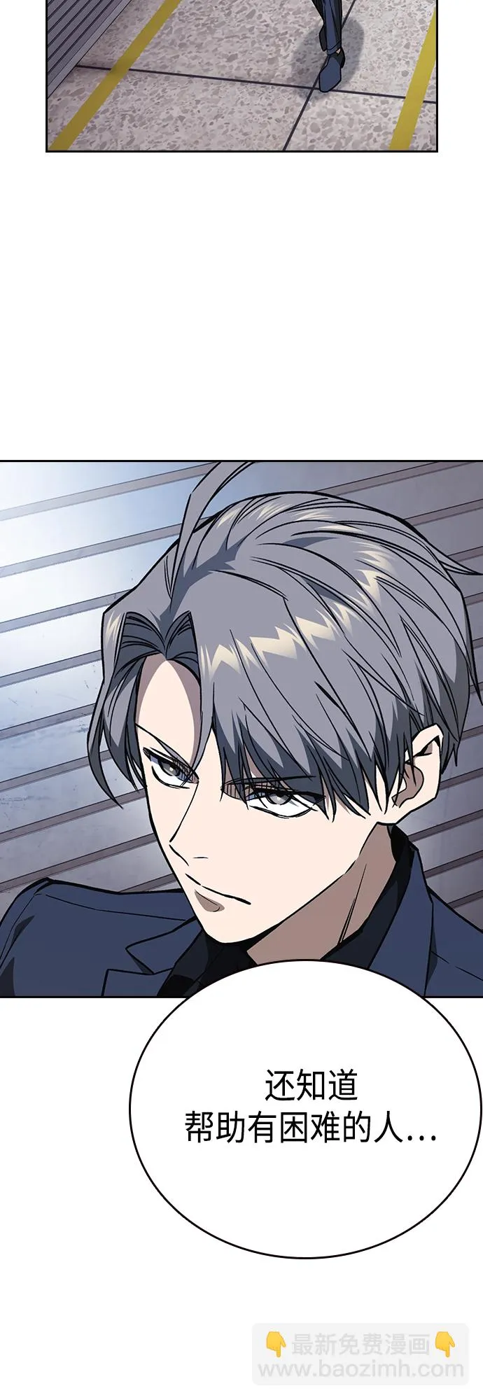 第2季 第44话 第41页