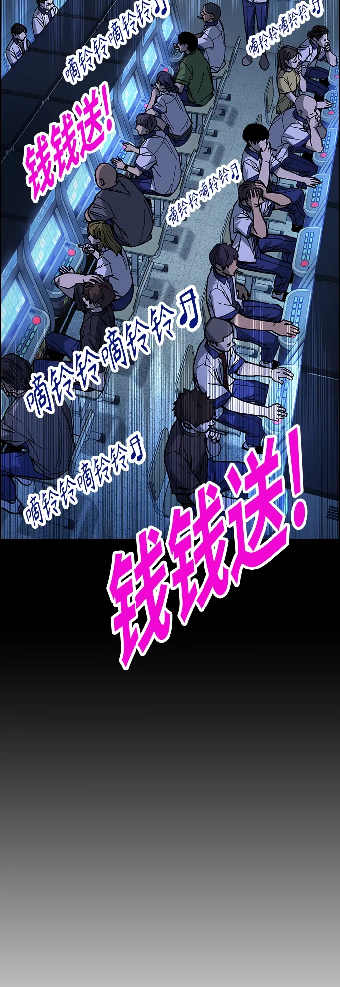 第2季 第44话 第56页