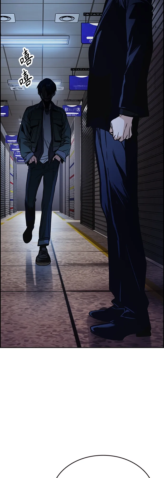 第2季 第44话 第61页