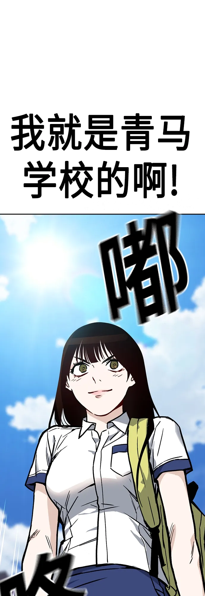 第2季 第44话 第75页