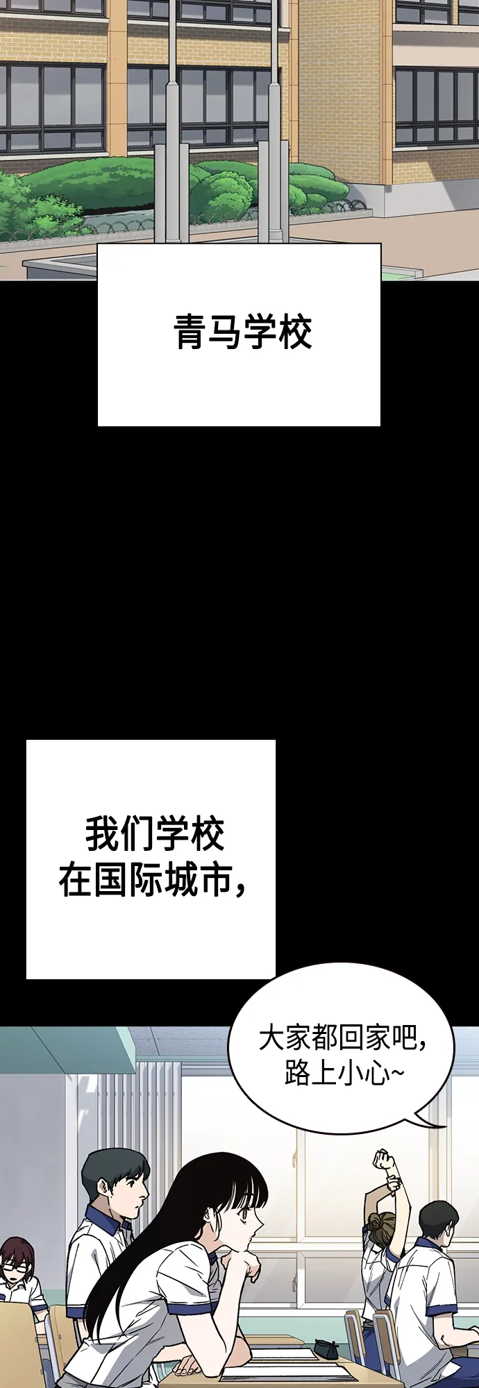 第2季 第45话 第4页