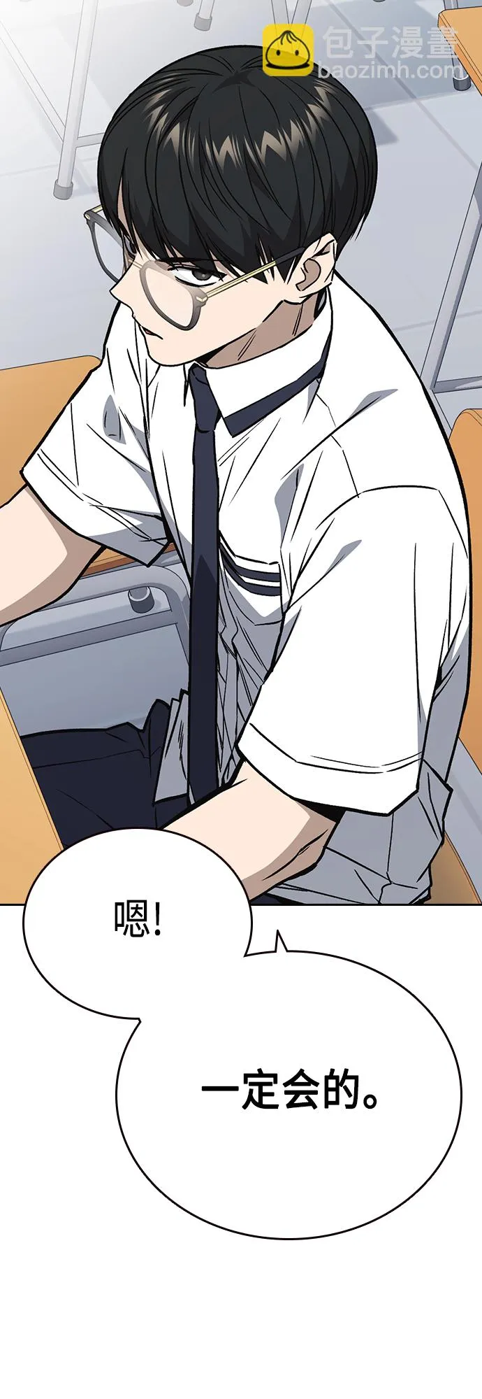 第2季 第45话 第22页