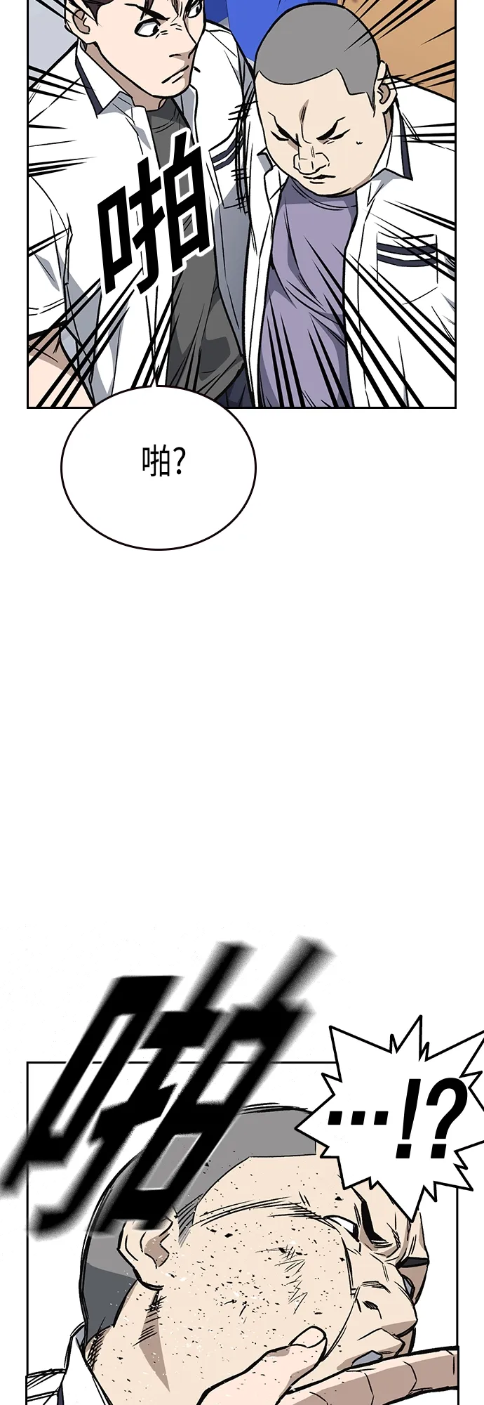 第2季 第45话 第28页
