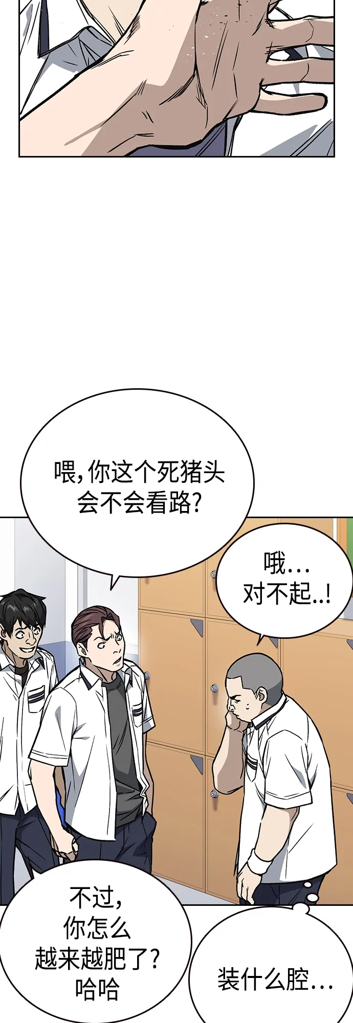 第2季 第45话 第29页