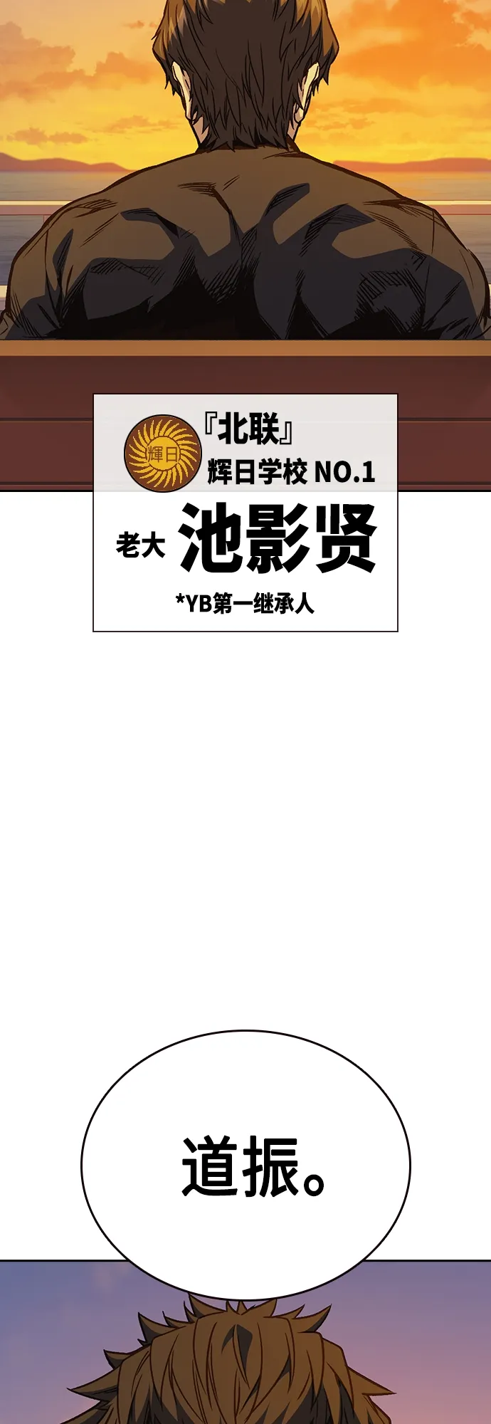 第2季 第45话 第41页