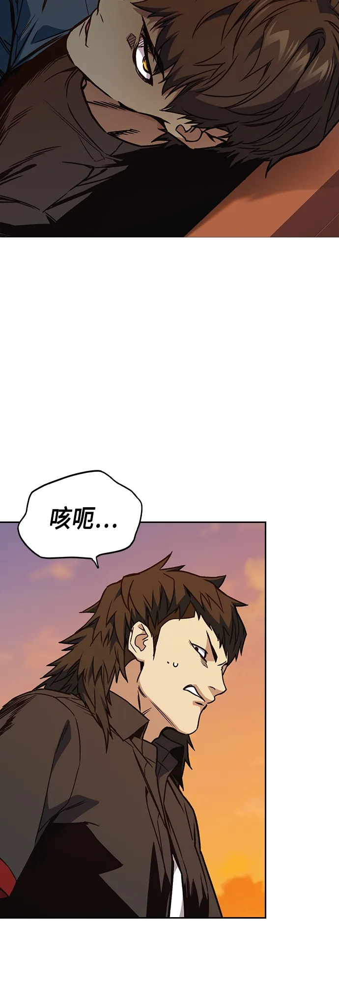 第2季 第45话 第48页