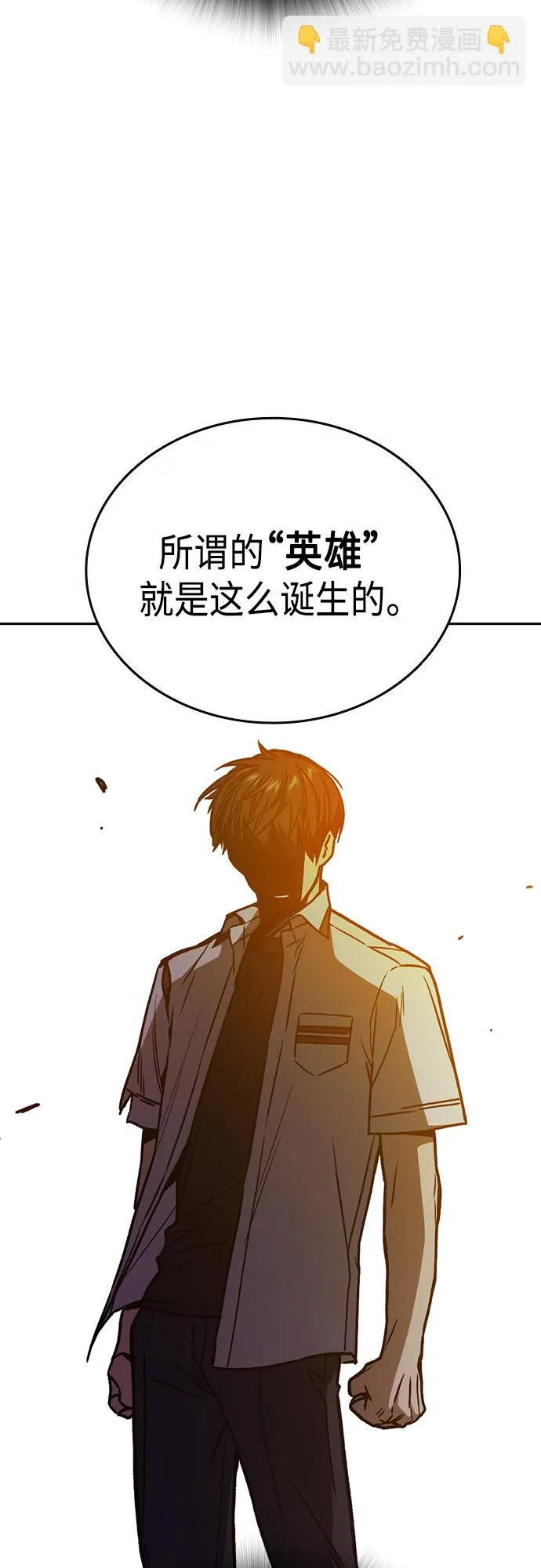 第2季 第45话 第63页