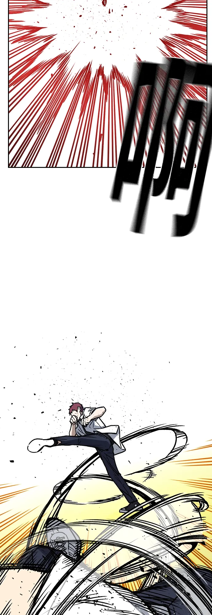 第2季 第45话 第70页