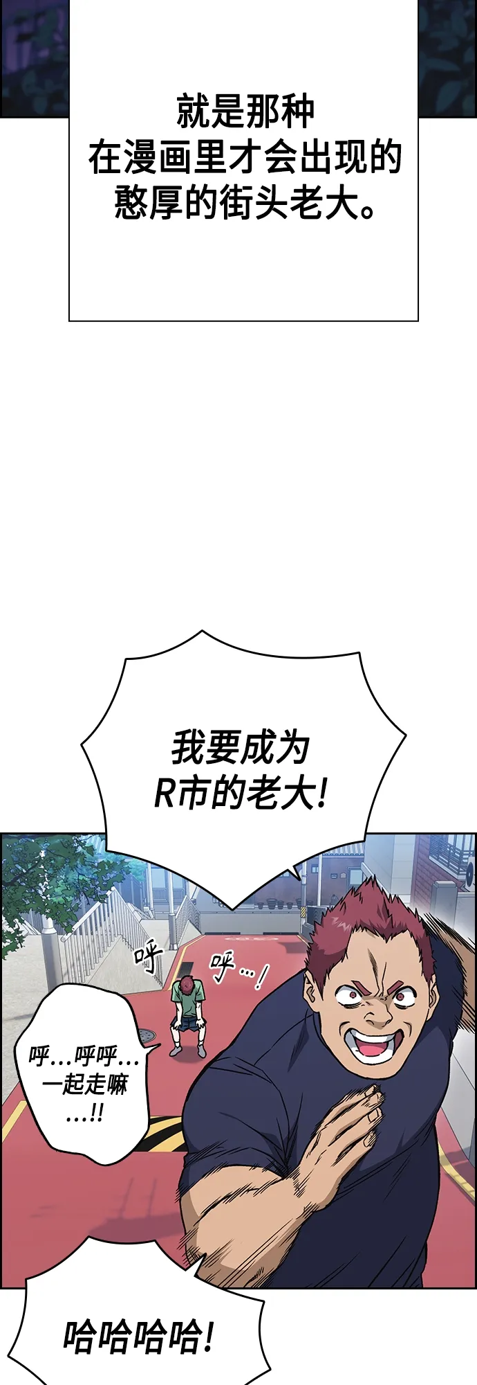 第2季 第46话 第7页