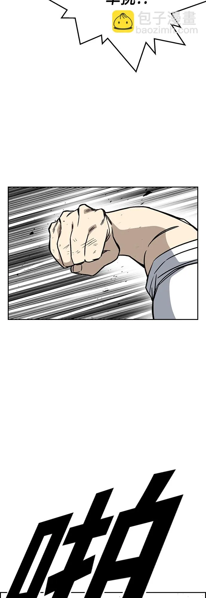 第2季 第46话 第30页