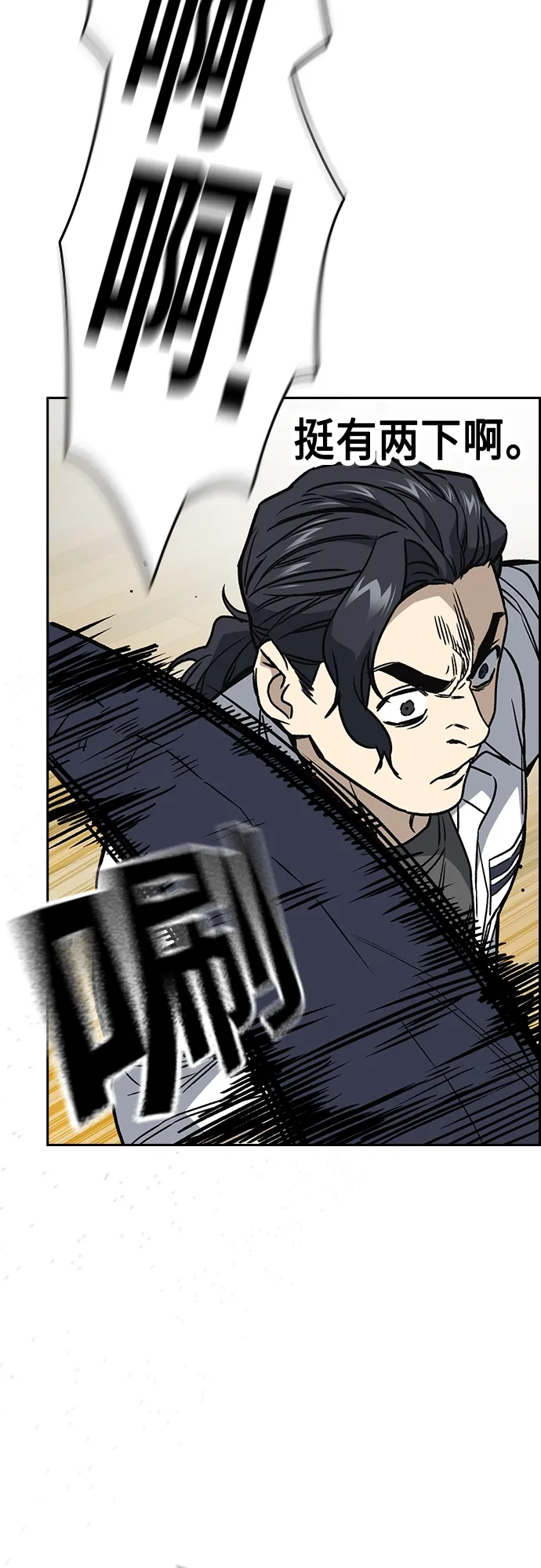 第2季 第46话 第34页