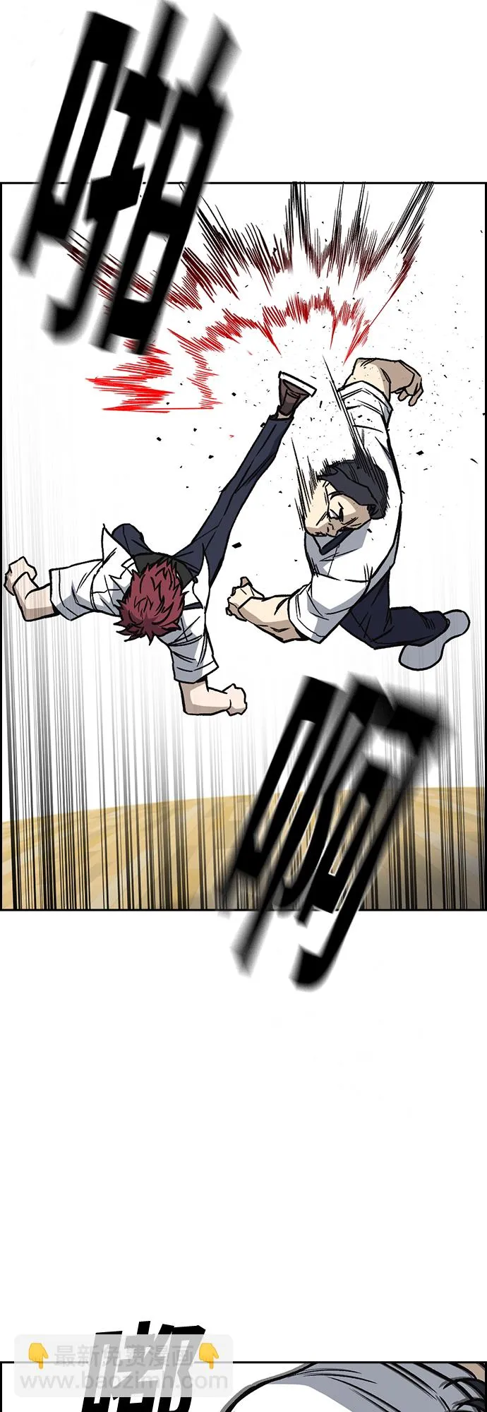 第2季 第46话 第35页