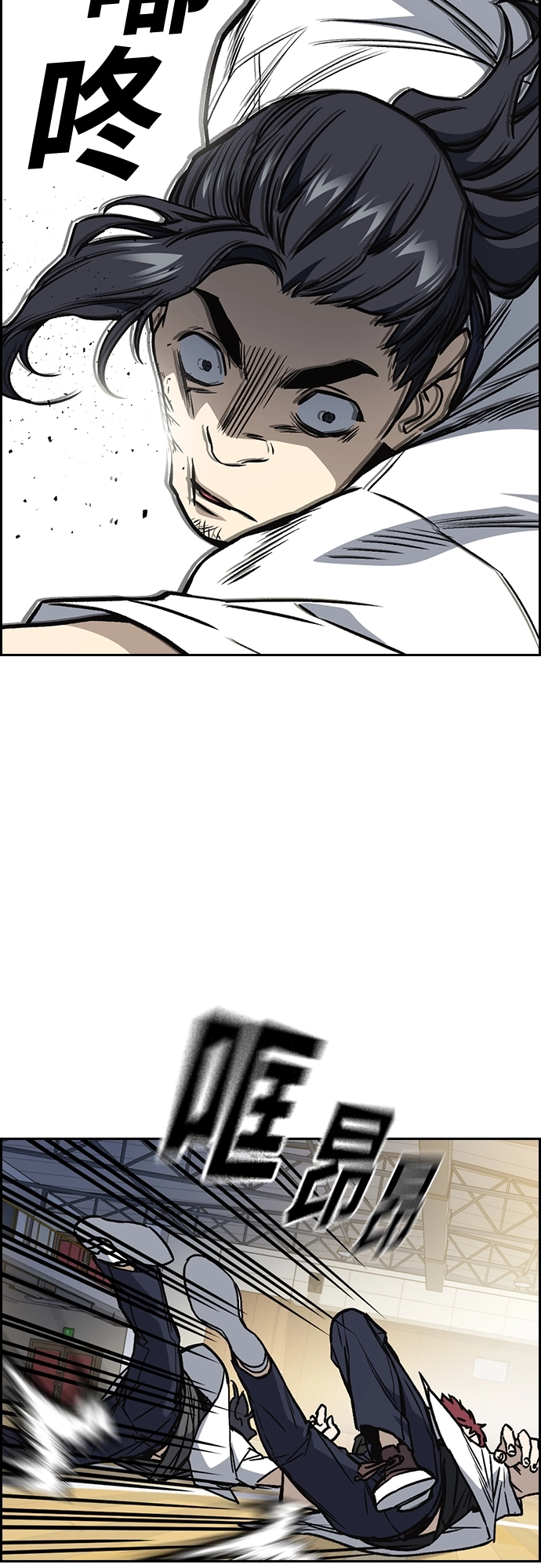 第2季 第46话 第36页