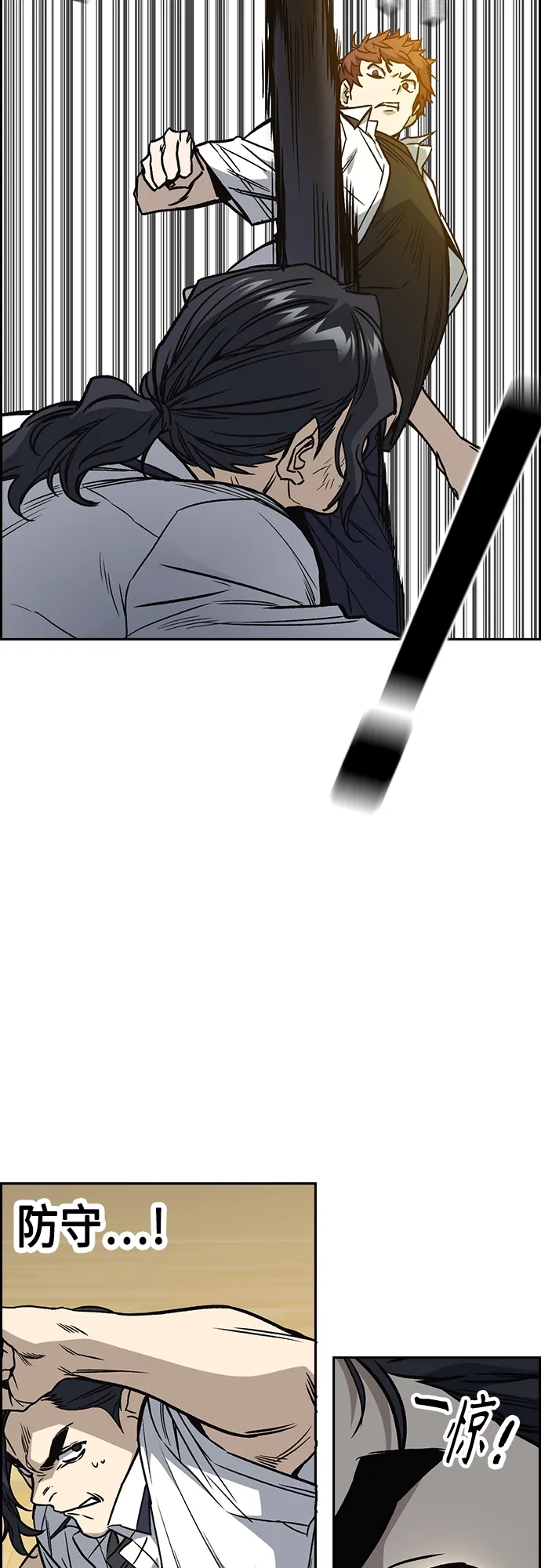 第2季 第46话 第38页