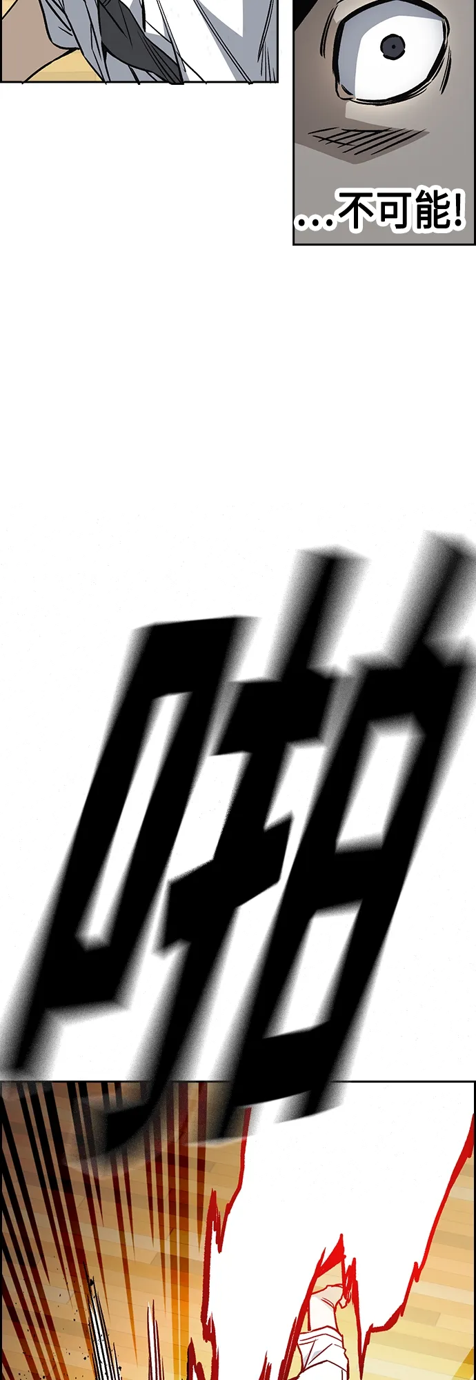 第2季 第46话 第39页