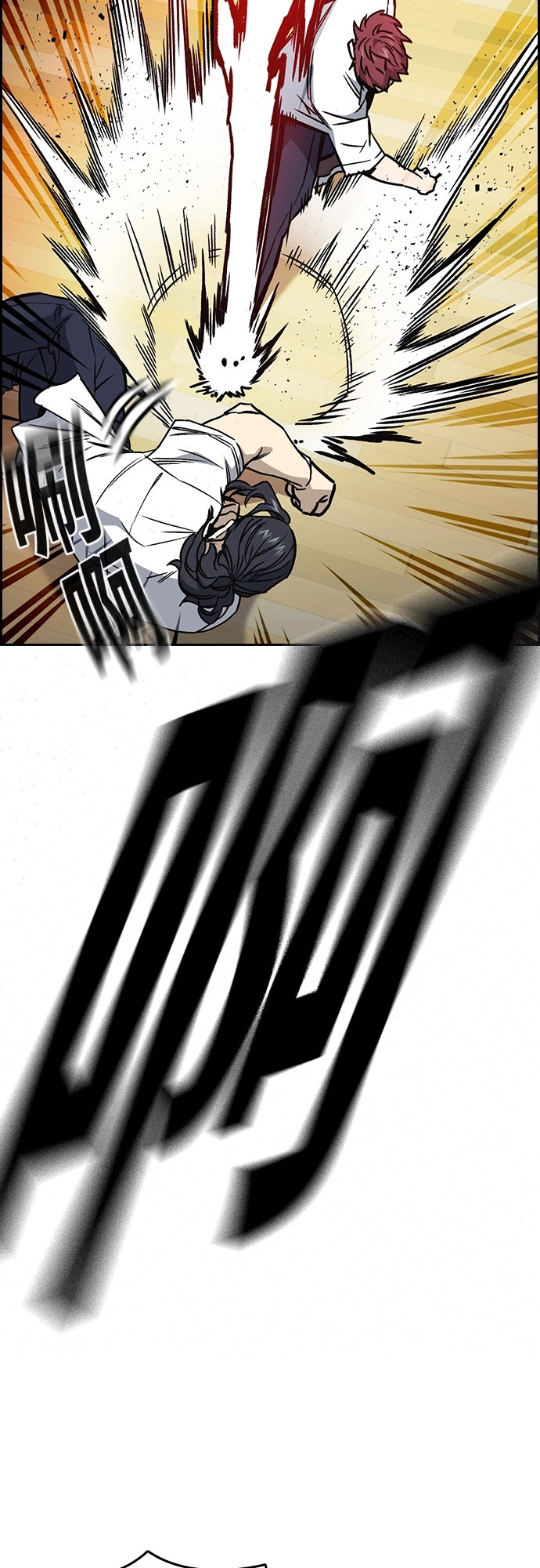 第2季 第46话 第40页