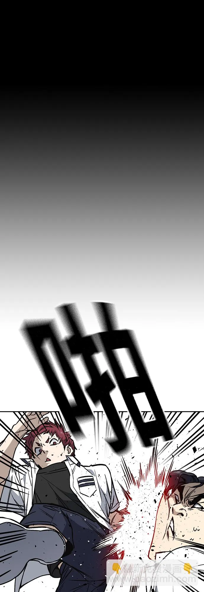 第2季 第46话 第45页